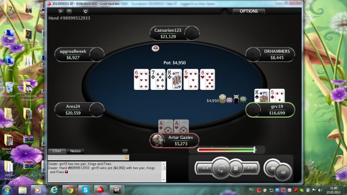 Прикрепленное изображение