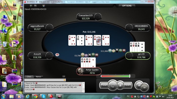 Прикрепленное изображение