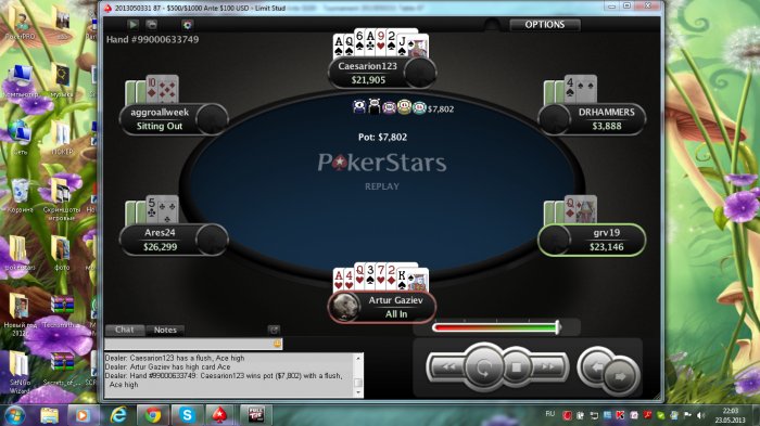 Прикрепленное изображение