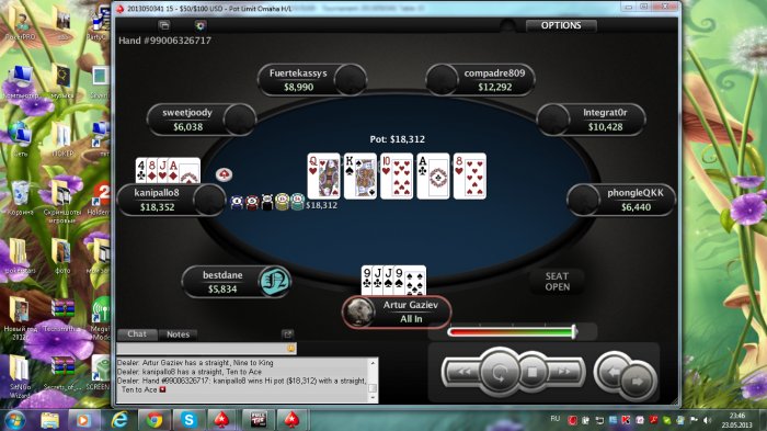 Прикрепленное изображение