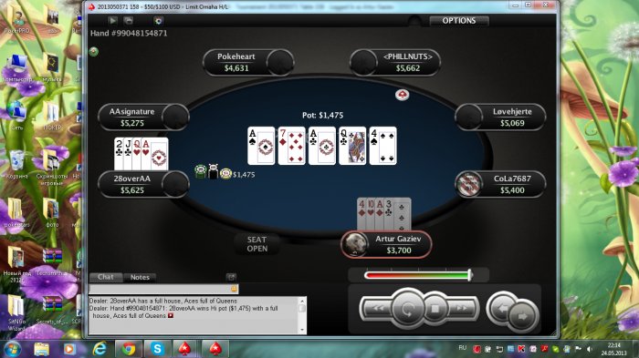 Прикрепленное изображение