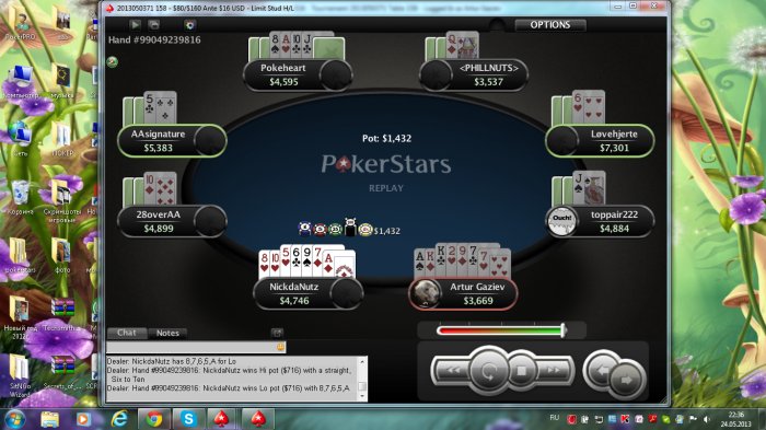 Прикрепленное изображение