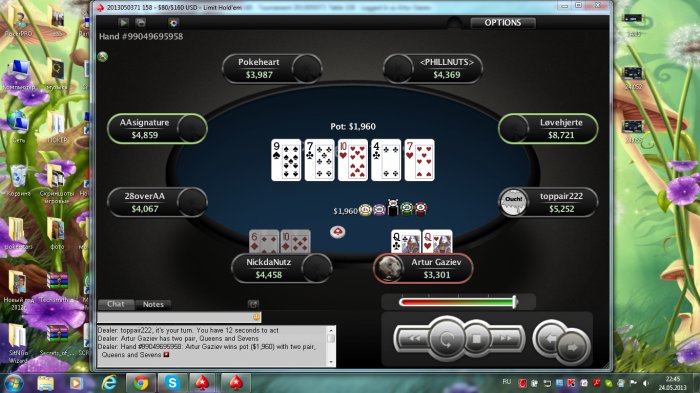 Прикрепленное изображение