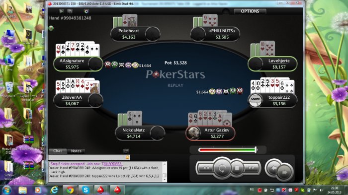 Прикрепленное изображение