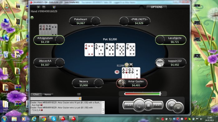 Прикрепленное изображение