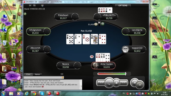 Прикрепленное изображение