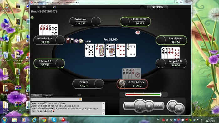 Прикрепленное изображение