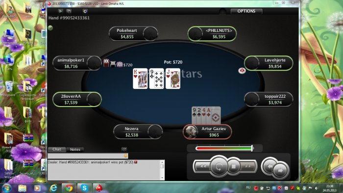 Прикрепленное изображение