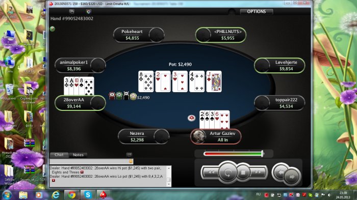 Прикрепленное изображение