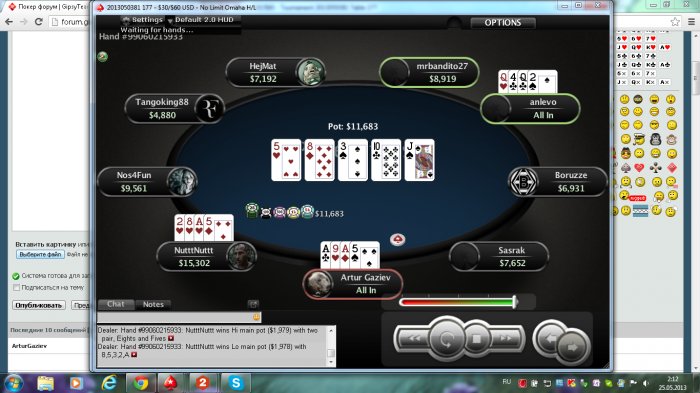 Прикрепленное изображение