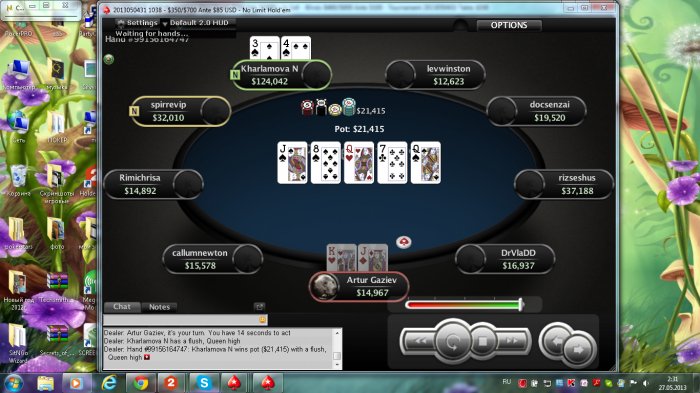 Прикрепленное изображение