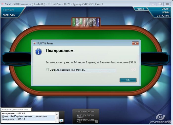 Прикрепленное изображение