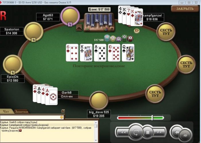 Прикрепленное изображение