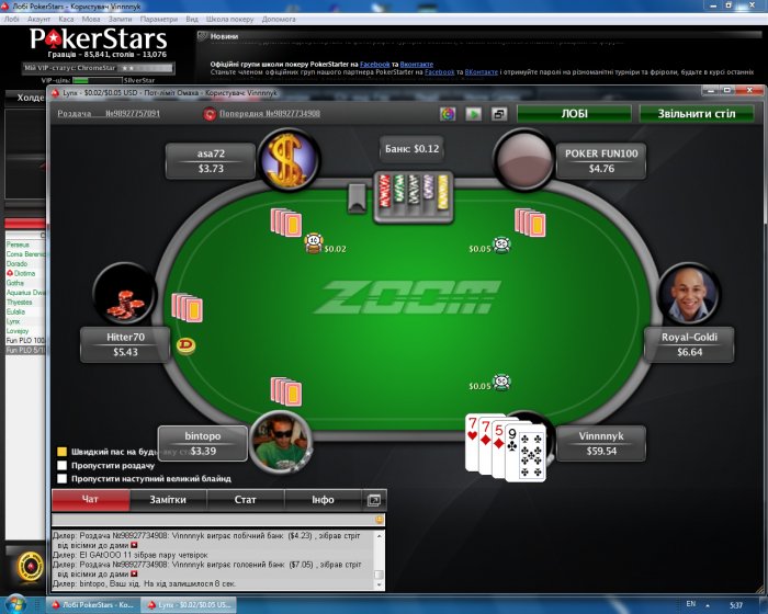 Прикрепленное изображение