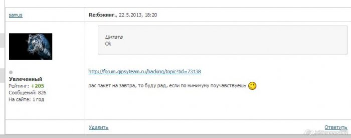 Прикрепленное изображение