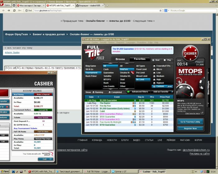 Прикрепленное изображение