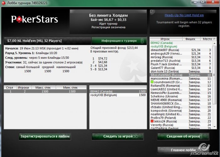 Прикрепленное изображение