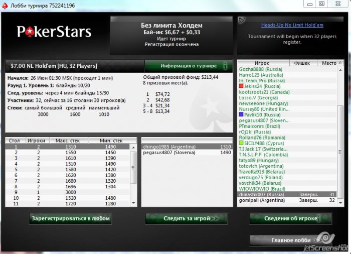 Прикрепленное изображение