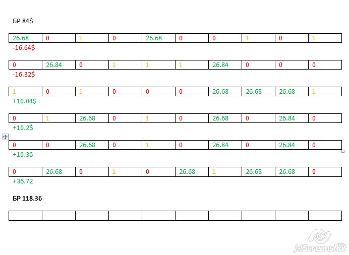 Прикрепленное изображение