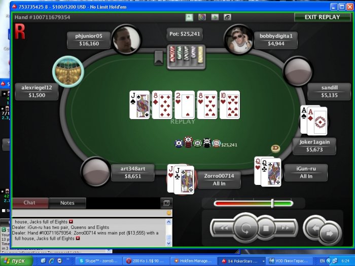 Прикрепленное изображение