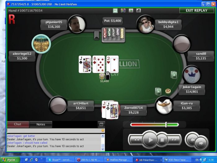 Прикрепленное изображение