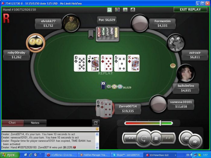 Прикрепленное изображение