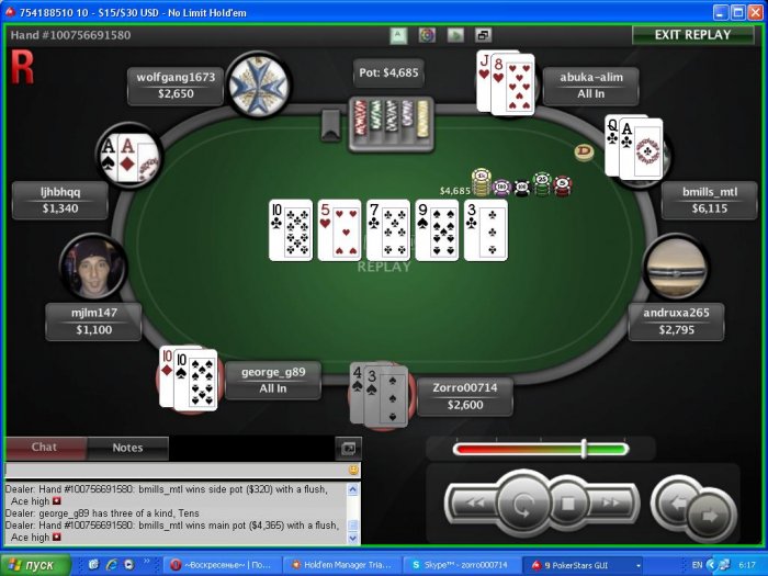 Прикрепленное изображение