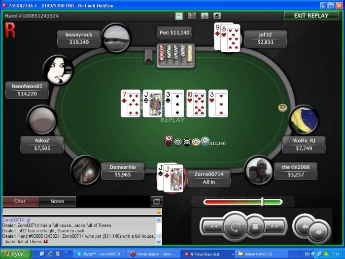 Прикрепленное изображение