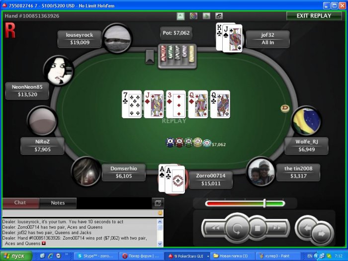 Прикрепленное изображение