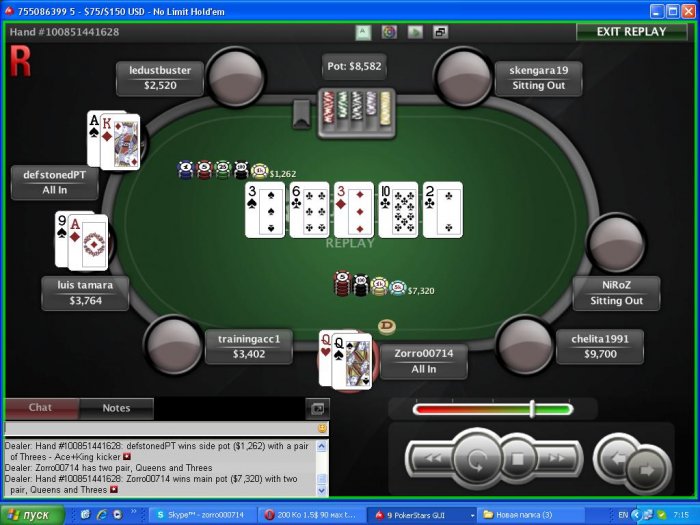 Прикрепленное изображение