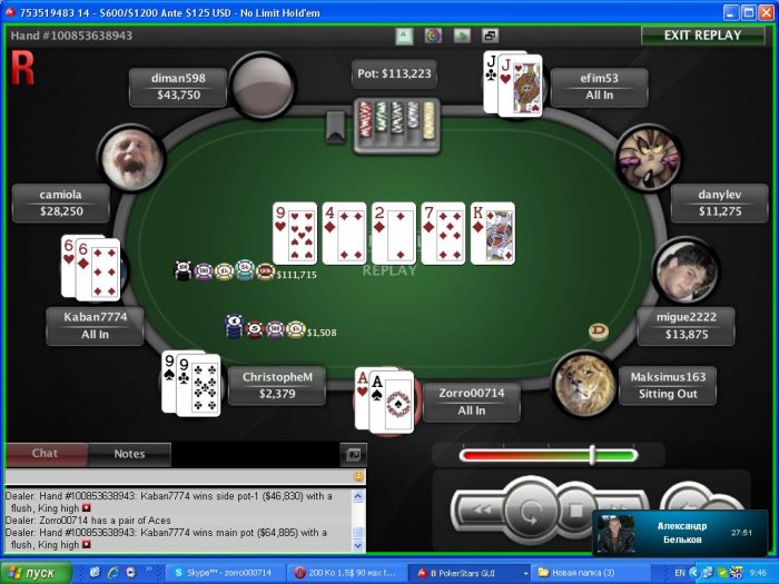 Прикрепленное изображение