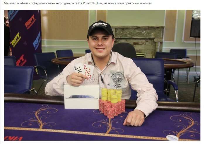 Прикрепленное изображение