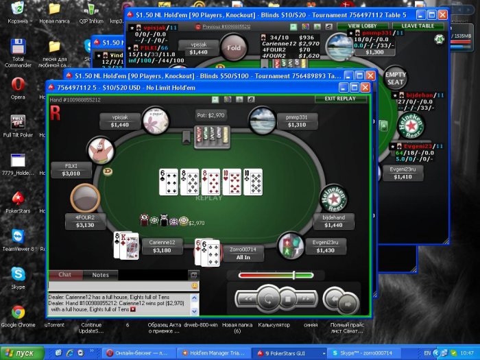 Прикрепленное изображение