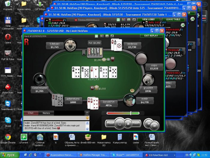 Прикрепленное изображение