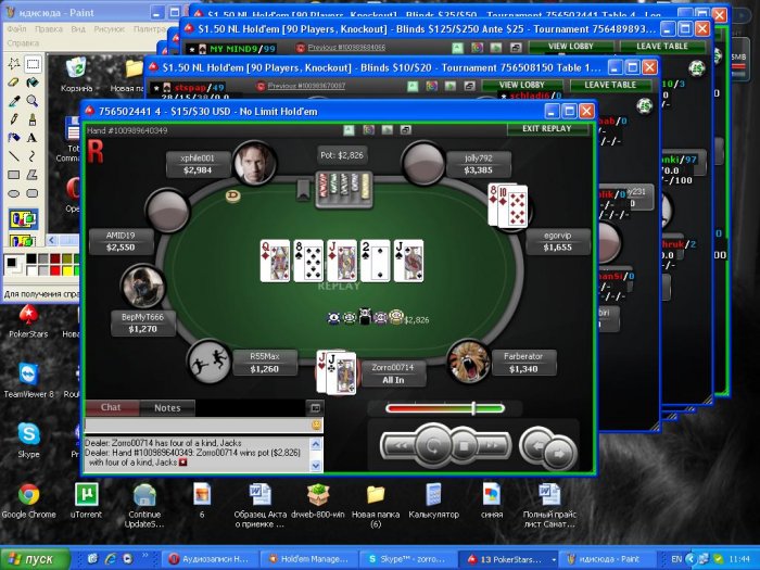 Прикрепленное изображение