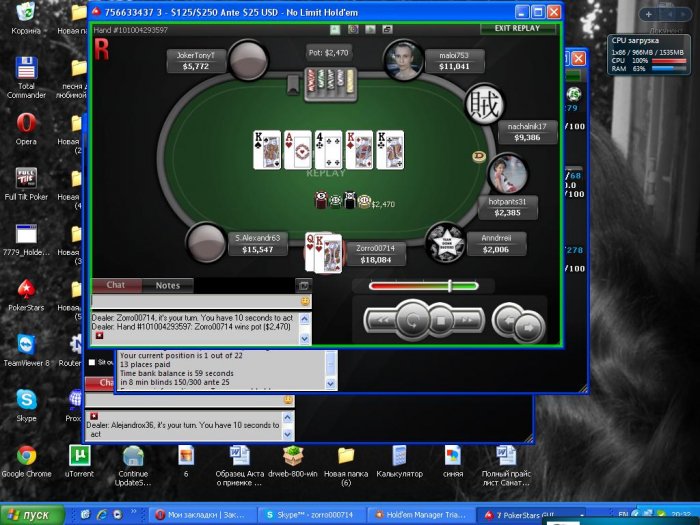 Прикрепленное изображение