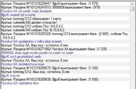 Прикрепленное изображение