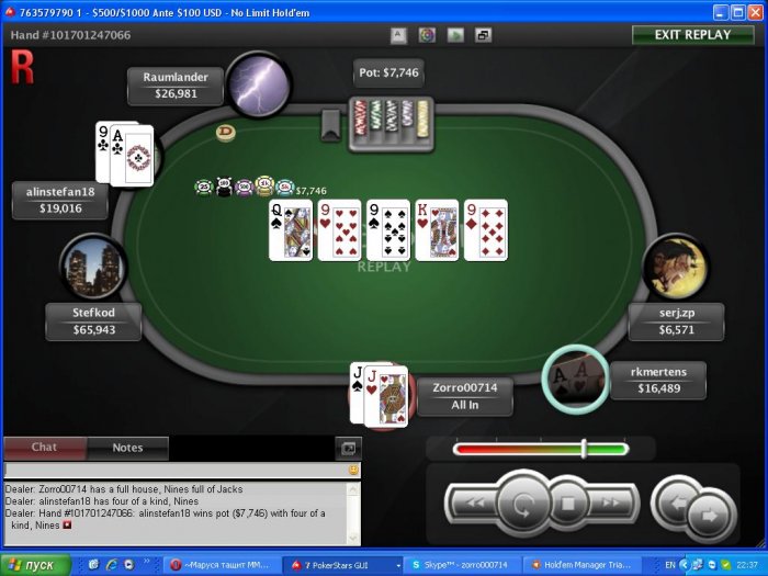 Прикрепленное изображение