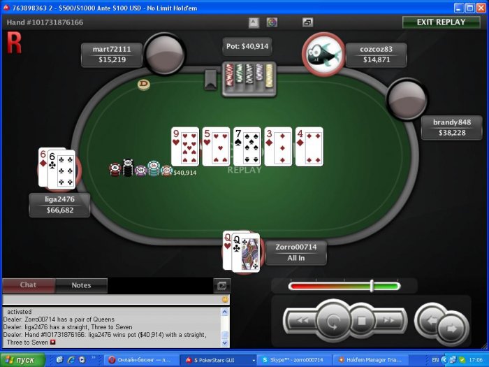 Прикрепленное изображение