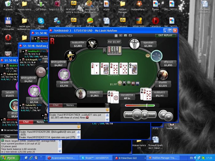 Прикрепленное изображение