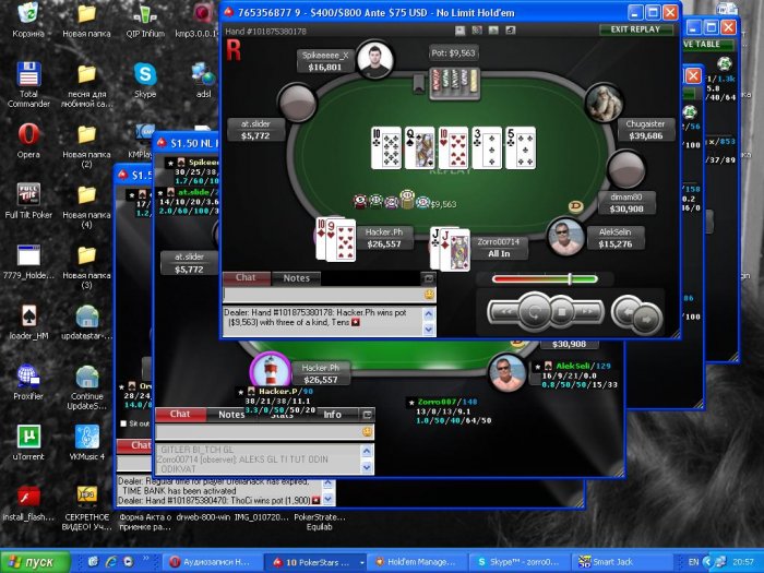 Прикрепленное изображение