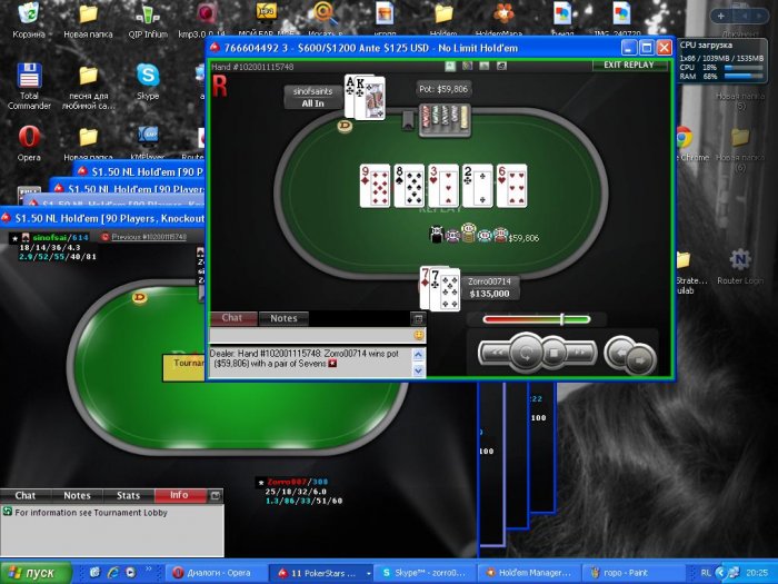 Прикрепленное изображение