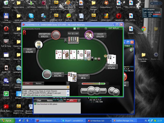 Прикрепленное изображение