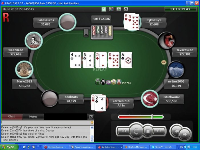 Прикрепленное изображение