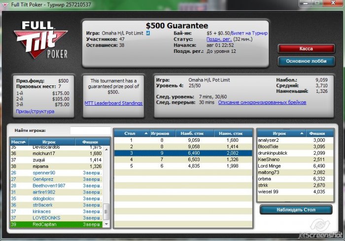 Прикрепленное изображение