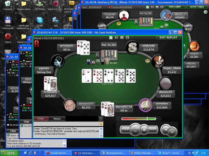 Прикрепленное изображение