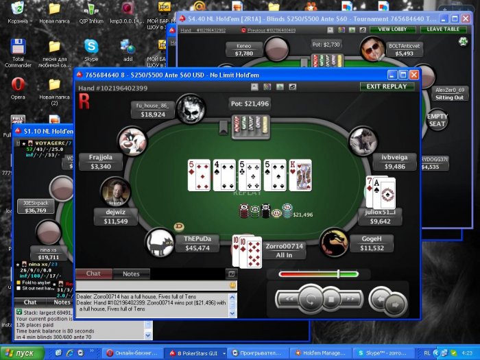 Прикрепленное изображение