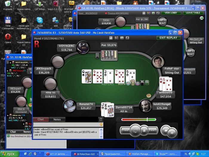 Прикрепленное изображение