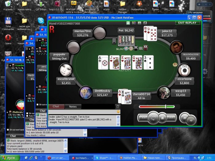 Прикрепленное изображение