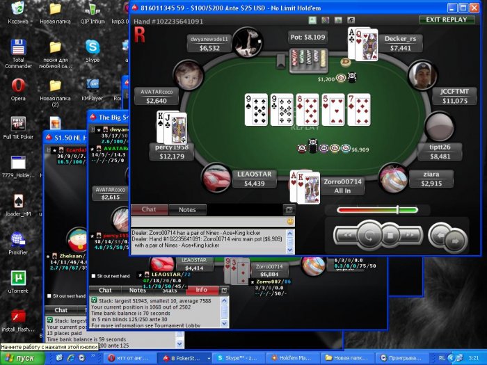 Прикрепленное изображение